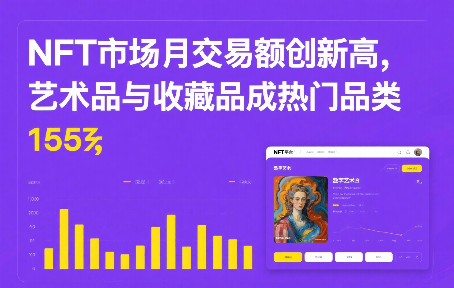 六一路稳定币深度解析：运作机制、风险收益与市场前景全览