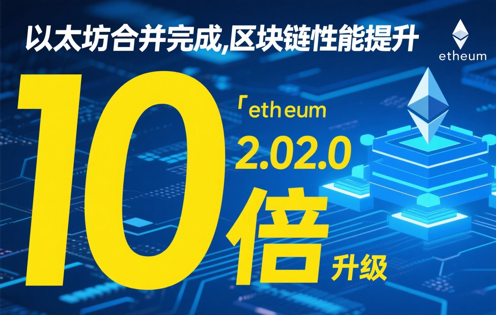 2025台湾稳定币政策深度解析：监管动向、市场影响与未来趋势