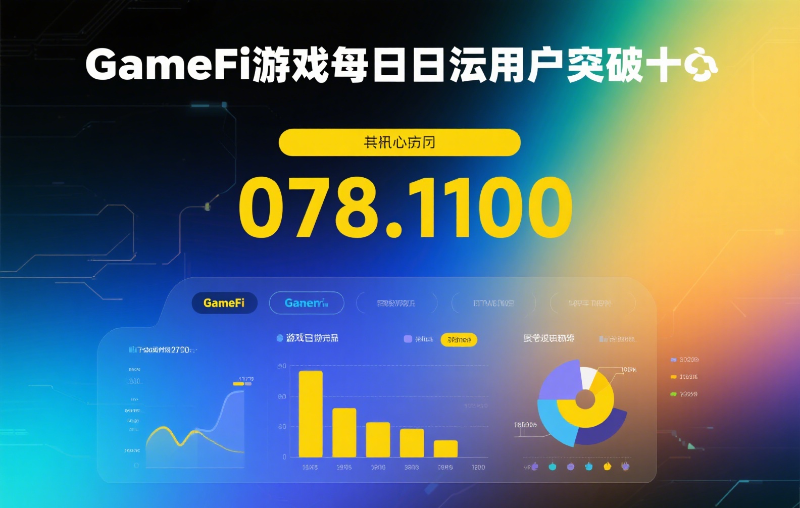 币安下载安卓版安全吗？最新教程与避坑指南（2025更新）